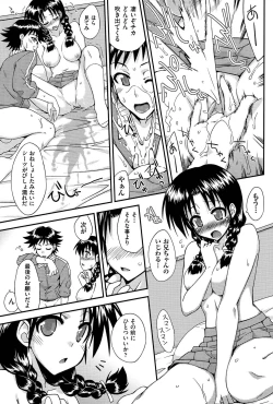 Page 72 of Love Splash