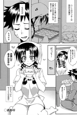 Page 81 of Love Splash