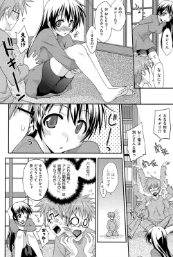 Page 85 of Love Splash