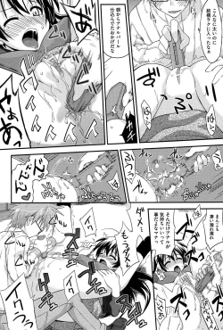 Page 95 of Love Splash