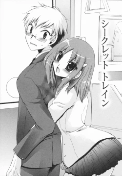 Page 173 of Kanojo to Feti no Eroi Kankei - Love relation of Girl and Fetish