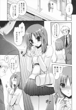 Page 177 of Kanojo to Feti no Eroi Kankei - Love relation of Girl and Fetish