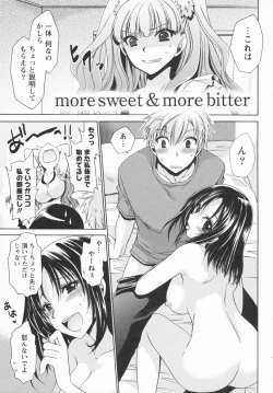 Page 191 of Kanojo to Feti no Eroi Kankei - Love relation of Girl and Fetish