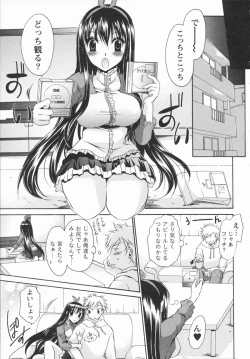 Page 29 of Kanojo to Feti no Eroi Kankei - Love relation of Girl and Fetish