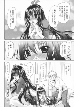 Page 32 of Kanojo to Feti no Eroi Kankei - Love relation of Girl and Fetish