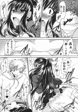 Page 40 of Kanojo to Feti no Eroi Kankei - Love relation of Girl and Fetish