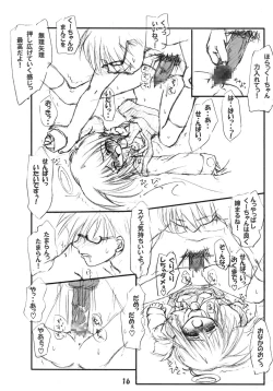 Page 15 of Rollin 10