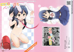 Download Usagiyama no Pet na Kanojo