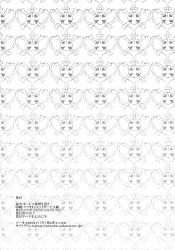 Page 24 of Mouretsu Kaizoku Seikatsu Z | Miniskirt Pirates Lifestyle Z