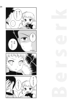 Page 4 of berserk