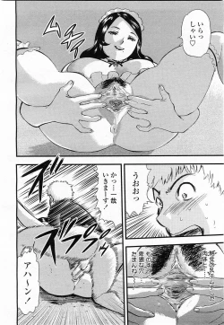Page 181 of COMIC Momohime 2003-11