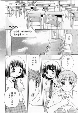 Page 279 of COMIC Momohime 2003-11