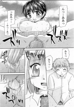 Page 291 of COMIC Momohime 2003-11