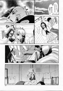 Page 316 of COMIC Momohime 2003-11