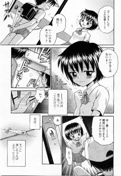 Page 362 of COMIC Momohime 2003-11