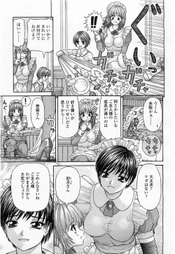 Page 88 of COMIC Momohime 2003-11