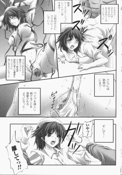 Page 34 of Anata no Shiranai Kangofu