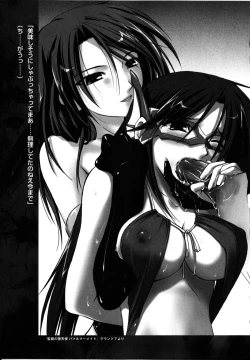 Page 146 of Joshi ProWrestling Anthology Comics