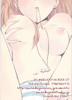 Page 26 of Ore no Doukyonin ga Konna ni Kawaii Wake ga Nai