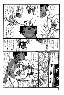 Page 3 of Akio Takami- GT