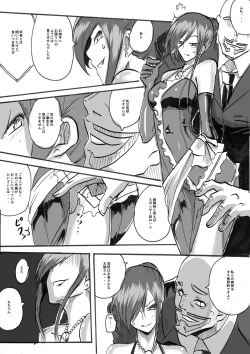 Page 6 of "Taima Doutei Hisui" Magouheidan Hen Dai San wa