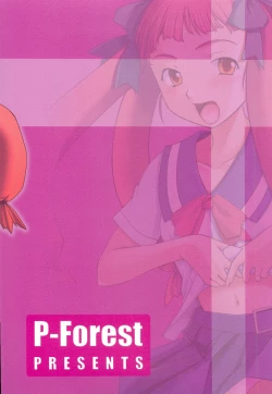 Page 26 of Shiho-chan to Iroiro