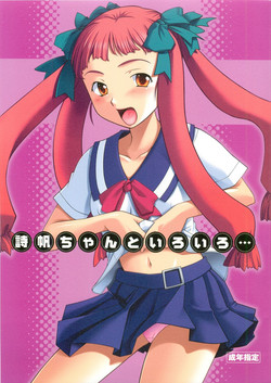 Download Shiho-chan to Iroiro