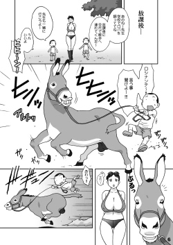Page 6 of Dokkiri Donkey