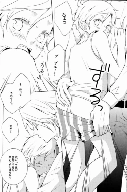 Page 105 of aria reprint 09-12