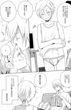 Page 108 of aria reprint 09-12