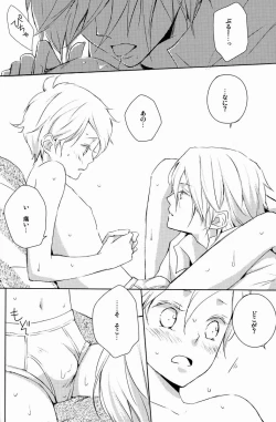 Page 111 of aria reprint 09-12