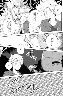 Page 132 of aria reprint 09-12