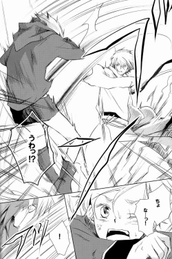 Page 133 of aria reprint 09-12