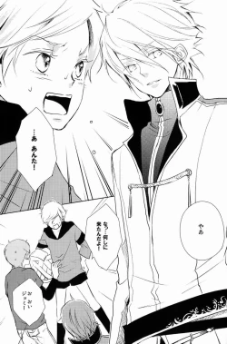 Page 140 of aria reprint 09-12