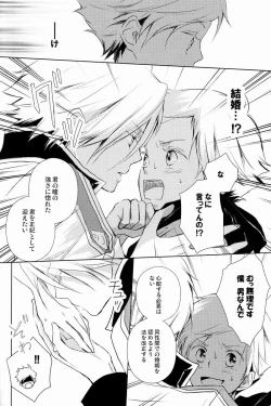 Page 145 of aria reprint 09-12