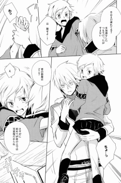 Page 146 of aria reprint 09-12