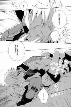 Page 148 of aria reprint 09-12