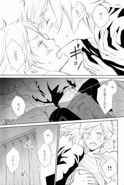 Page 14 of aria reprint 09-12