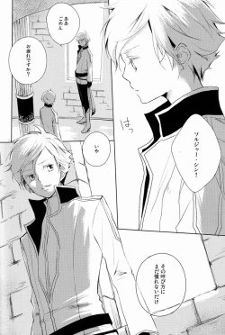 Page 153 of aria reprint 09-12