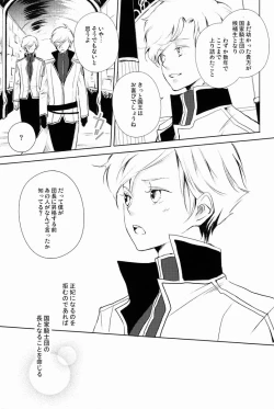 Page 154 of aria reprint 09-12