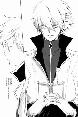 Page 155 of aria reprint 09-12