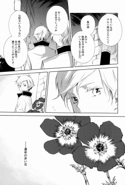 Page 156 of aria reprint 09-12