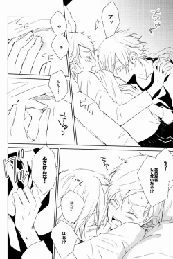 Page 15 of aria reprint 09-12