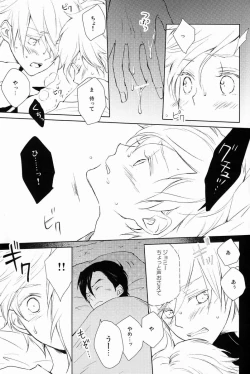 Page 18 of aria reprint 09-12