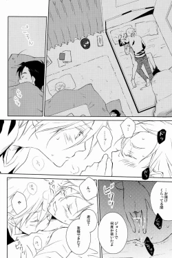 Page 19 of aria reprint 09-12