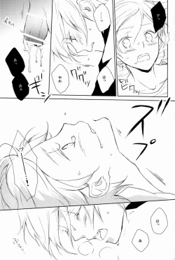 Page 22 of aria reprint 09-12