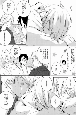 Page 35 of aria reprint 09-12