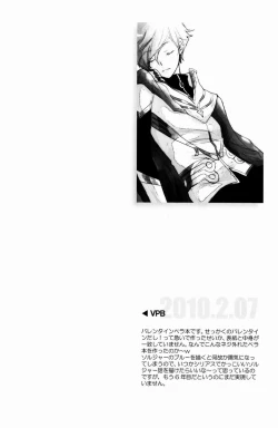 Page 37 of aria reprint 09-12