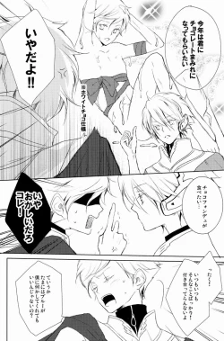 Page 39 of aria reprint 09-12