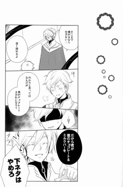 Page 42 of aria reprint 09-12